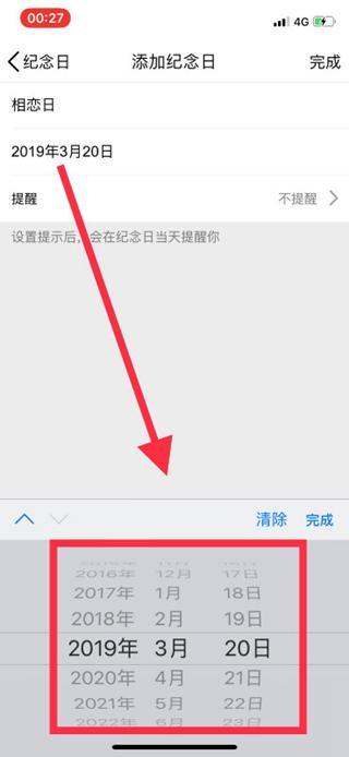 情侣空间6