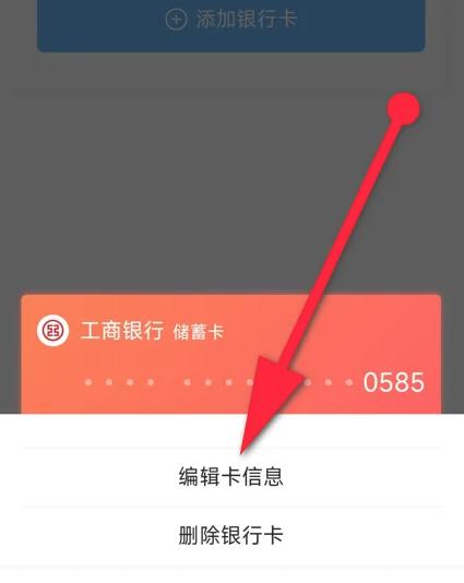 携程金融7