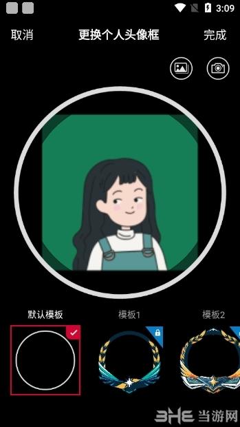 佳速度15