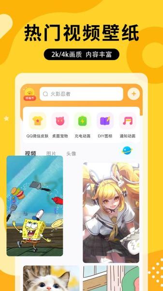 图图乐正版