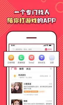 皮皮PiPi安卓最新版