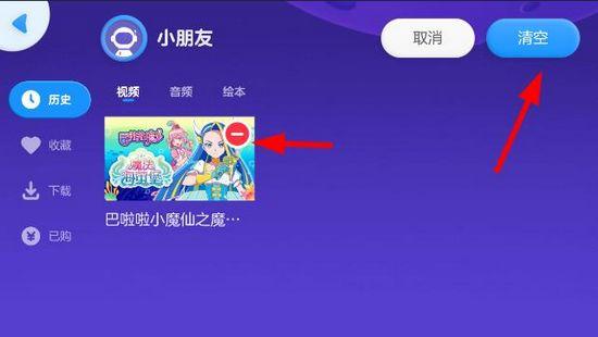 小小优酷图片