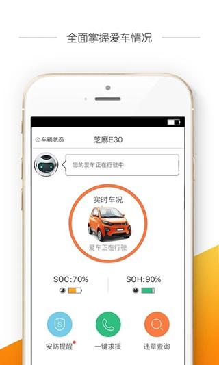 芝麻乐园图片