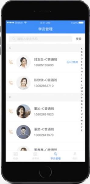 e学e驾6