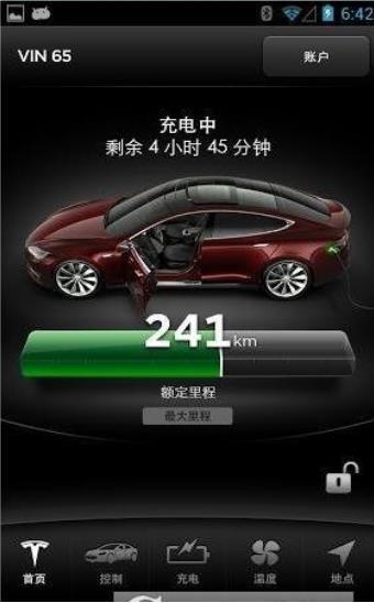特斯拉app最新版本