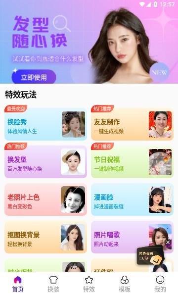 秀趣图图片3