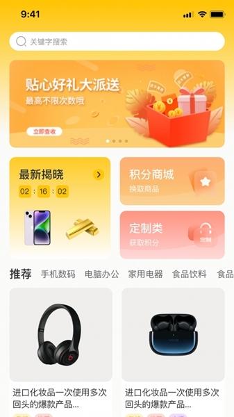 嗨呀乐选1