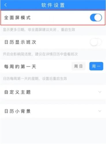 工时记录图片8