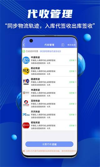 驿站小扁担图片1