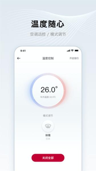 郑州日产智联图片