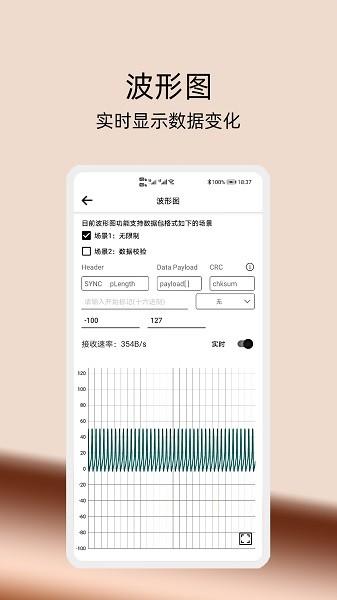 e调试图片2