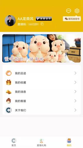 联盟商业图片