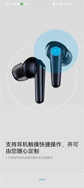 中兴蓝牙耳机 手机版v1.0.012 手机版v1.0.012