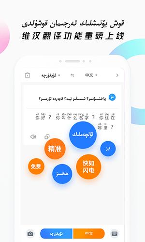 Nur柯尔克孜语输入法图片4