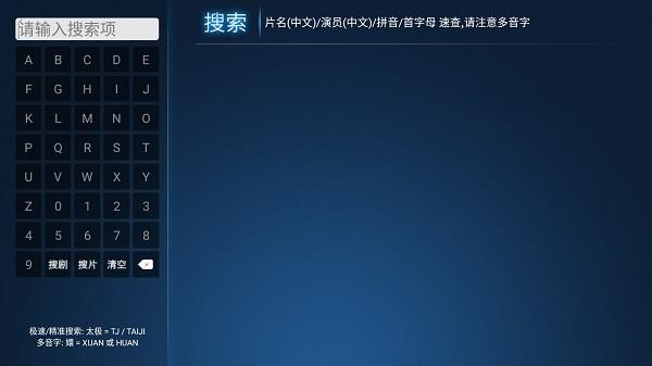 力力影视app