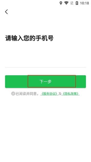 趣网咖6