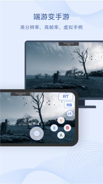 闪门主控端 最新安卓版version 4.0.0.2 4.0.0.2