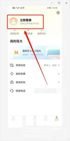 我的宁夏图片10