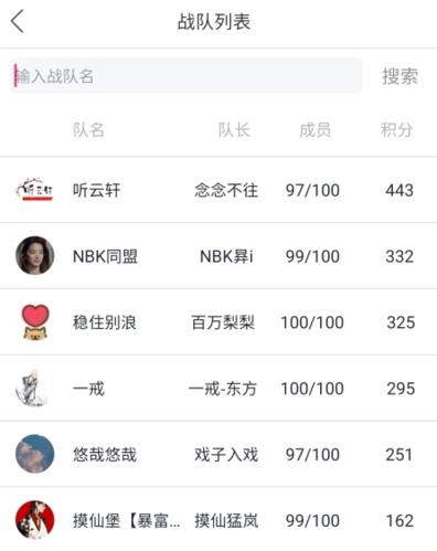 橙瓜码字app8