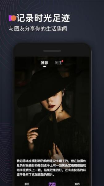 享图图片4