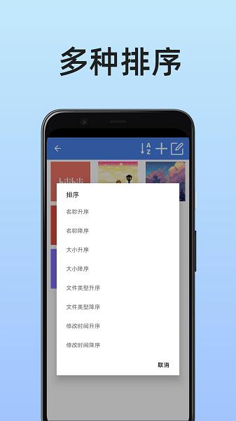 图片保险箱图片