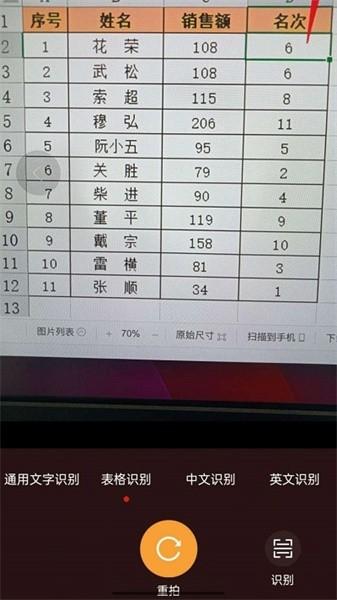 时间轴扫描 安卓版v2.1.6 安卓版v2.1.6