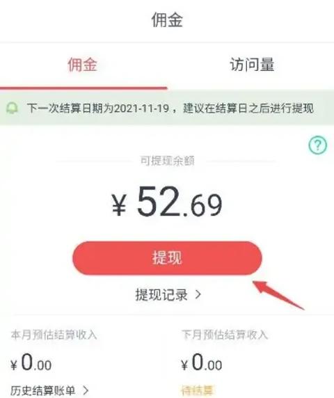 京粉2