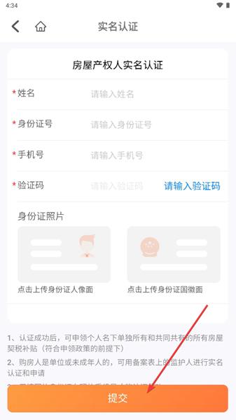 一码贵州app图片10