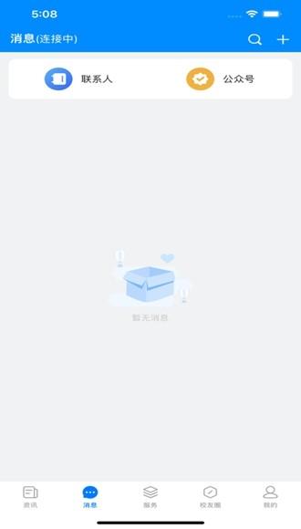 智慧资环图片3