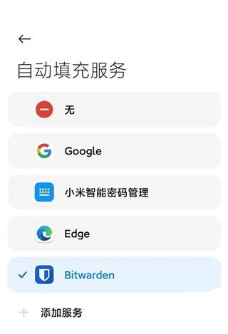 BitWarden2