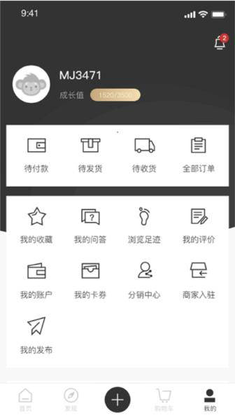 中论图片