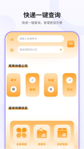 模拟nfc图片