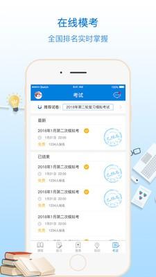优复数学
