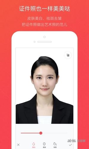 证件照随拍app图片3