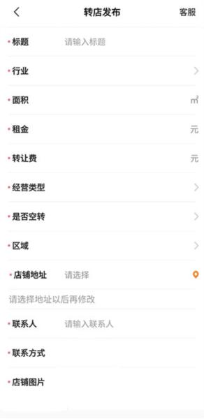 铺先生图片7