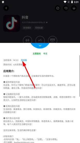 应用汇图片6