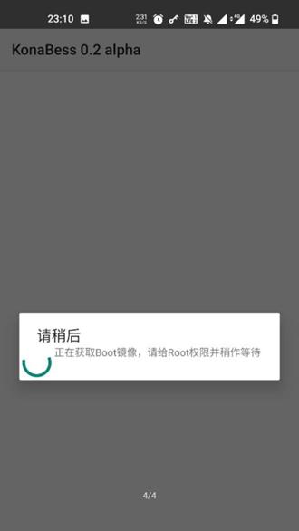 KonaBess骁龙865超频神器 最新安卓版v0.24 beta beta