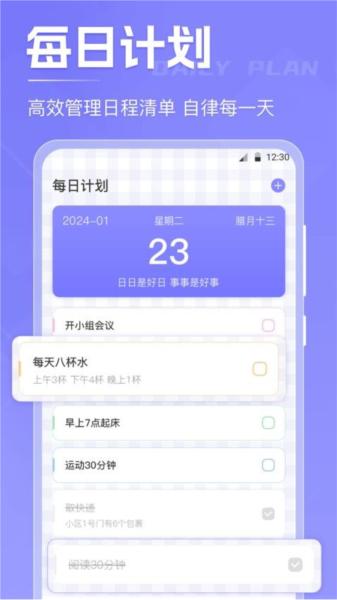 高考倒数日图片