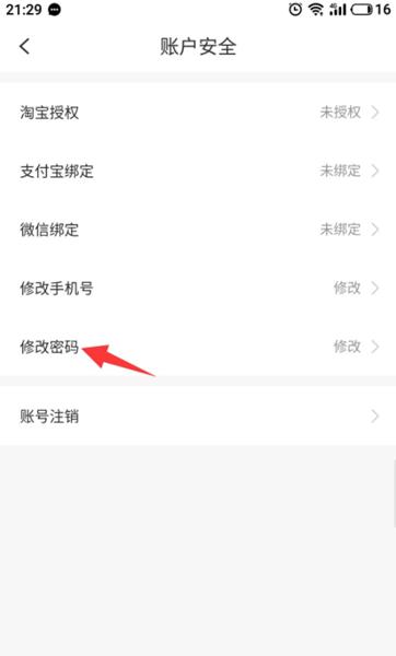 花生日记13