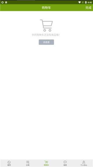 宝健商城7