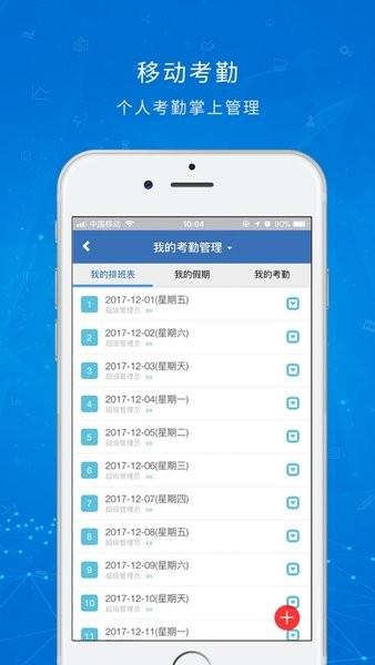 致远星云图片