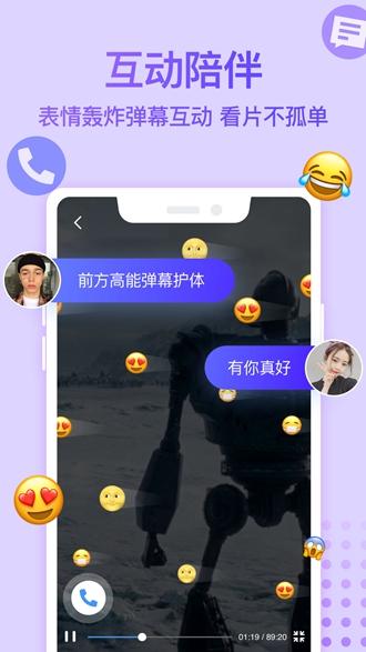 Bind软件图片2