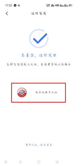 12333社保图片2