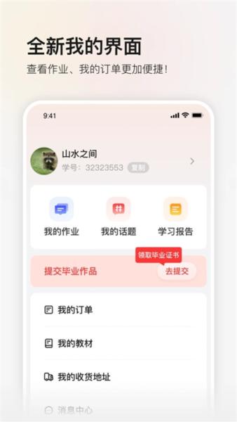 红松4