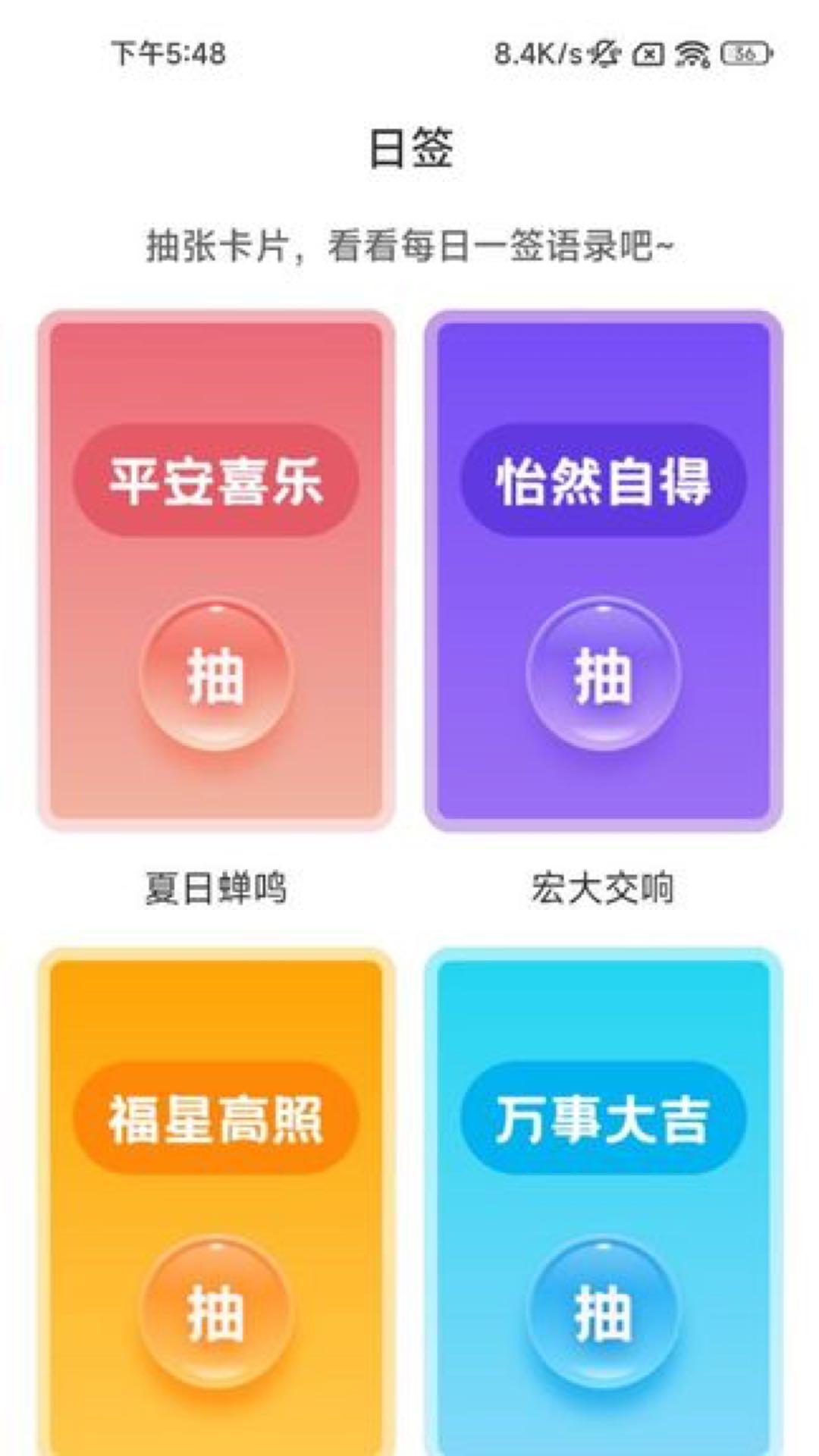 叮咚扫描app