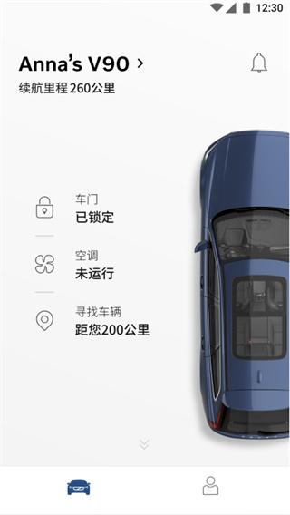 沃尔沃汽车图片1