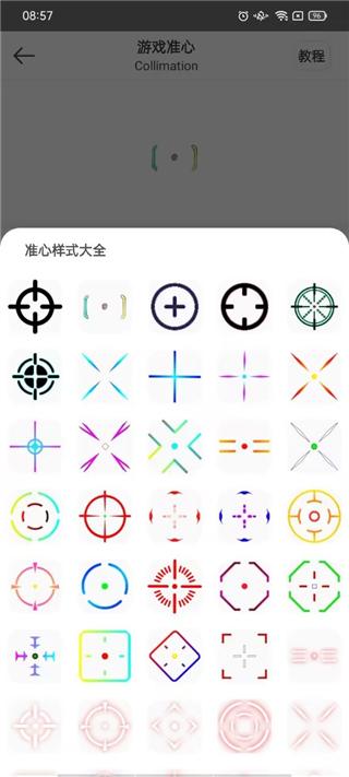 画质云盒图片5