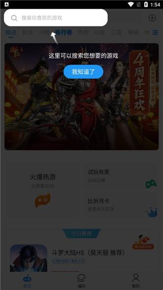 比折玩图片8