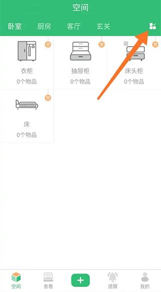 收哪儿6