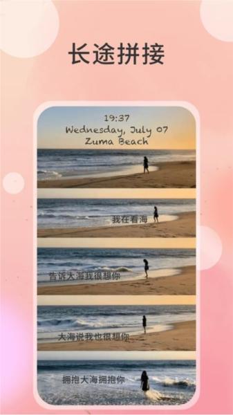 切图大师 安卓版v1.0.7 安卓版v1.0.7